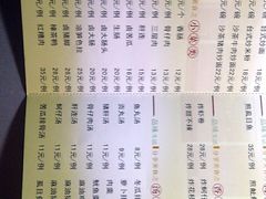 菜单-阿勇鲁肉饭(龙茗路店)