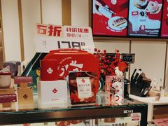 -Tims天好咖啡·贝果(东方广场店)
