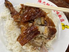 -陈光记烧腊店(罗保博士街店)