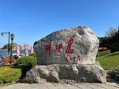 -棒棰岛宾馆景区