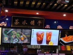 -宝葫芦西北茶食铺(万达店)