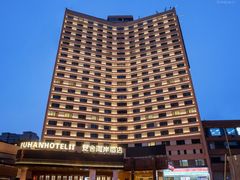 -爱舍海岸酒店(香港中路五四广场店)