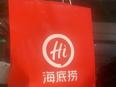 -海底捞火锅(吴中路店)