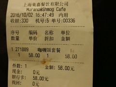 -穆拉诺餐厅(上海玻璃博物馆店)