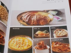 -晋阳春·山西菜·北京烤鸭(交大店)