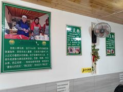 -啊马英豌豆粉