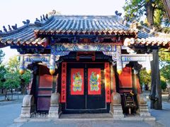 -孔府