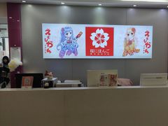 -樱花国际日语(仓山万达中心)