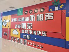 -鹏欣水游城