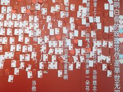-爱情邮局