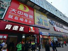 -肯德基(东直门来福士店)
