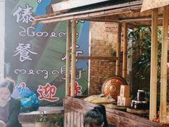 门面-多哥水傣味餐厅(司马巷店)