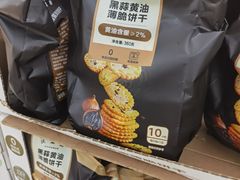 -沃尔玛(星湖商业城店)