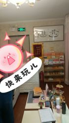 -寇氏减肥