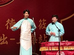 -交通银行前滩31演艺中心