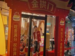 -麦当劳(帝豪店)