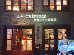 -LA CREPERIE BRETONNE布列塔尼法式餐厅(天童北路店)