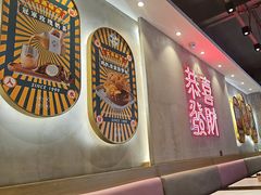 -柠檬树茶餐厅(海雅缤纷城店)