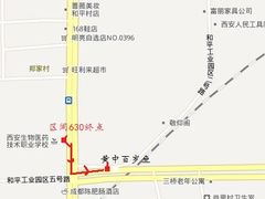 -皇中百岁鱼(西兰路店)