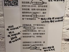 -元氏钵仔糕(北京路店)