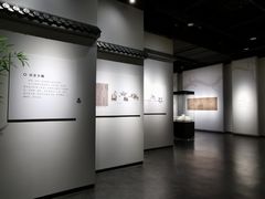 -四川宋瓷博物馆