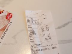 -嘉和一品粥(政府街店)