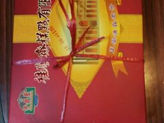 -芦庄子桂顺斋(狮子林大街店)