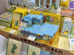 -美罗城