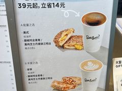 菜单-Seesaw Coffee(苏州中心店)