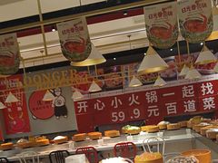 -龍歌自助小火锅(崂山丽达店)