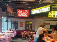 -恰八斗·猛火长沙菜(国贸店)