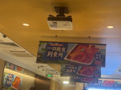 -海底捞火锅(枫蓝国际购物中心店)