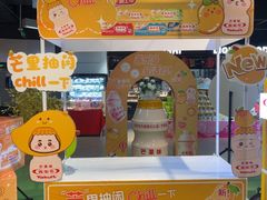 -Olé精品超市(苏州中心店)