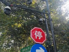 -如家酒店(杭州西湖断桥店)