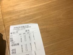-钟姐炖品(万象城店)