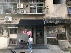 门面-Again Coffee Roaster(香蜜湖店)