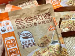 -盒马X会员店(上海森兰商都店)