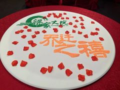 -梁家大院(昆山会展中心店)