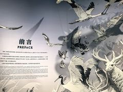 -中国湿地博物馆