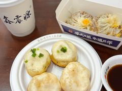 -鑫震源·苏式大虾生煎(山塘街店)