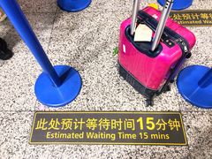 -上海浦东国际机场-T2航站楼