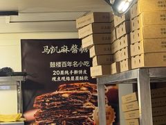 -马凯餐厅(地安门店)