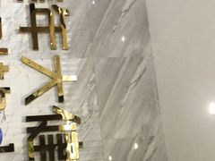 -美年大健康体检中心(牡丹园分院)