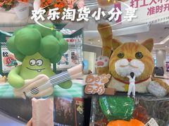 -凯德广场(学府店)