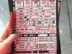 -博多一幸舍(侨福芳草地购物中心店)
