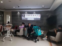 点击看大图 -玛丽亚妇产医院产后修复·医美产康中心