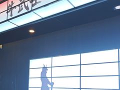 -牛武士寿喜烧·和牛火锅自助(全球首店)