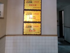 -胡家大厨(西三庄店)