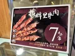 -马小毛老上海里脊肉(南翔印象城店)