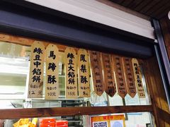 -阿吉仔(大元路店)